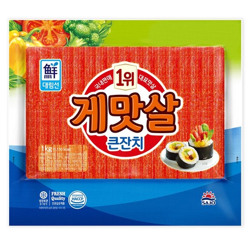 [대림] 게맛살 1kg