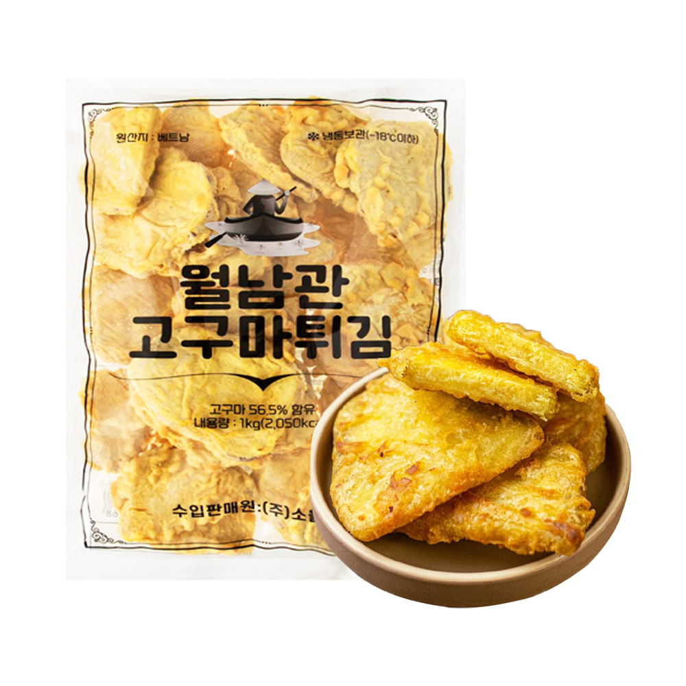 [월남관] 고구마튀김 1kg