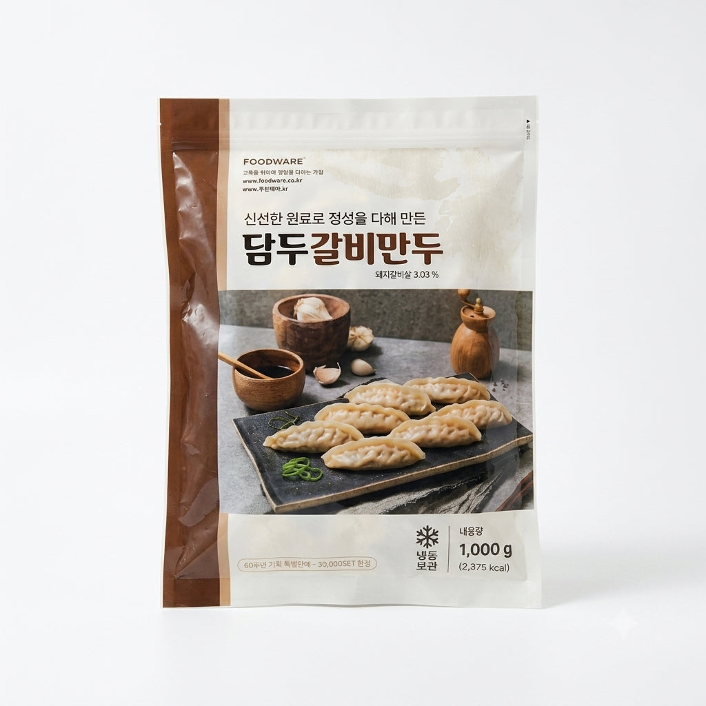 [담두] 갈비만두 1kg