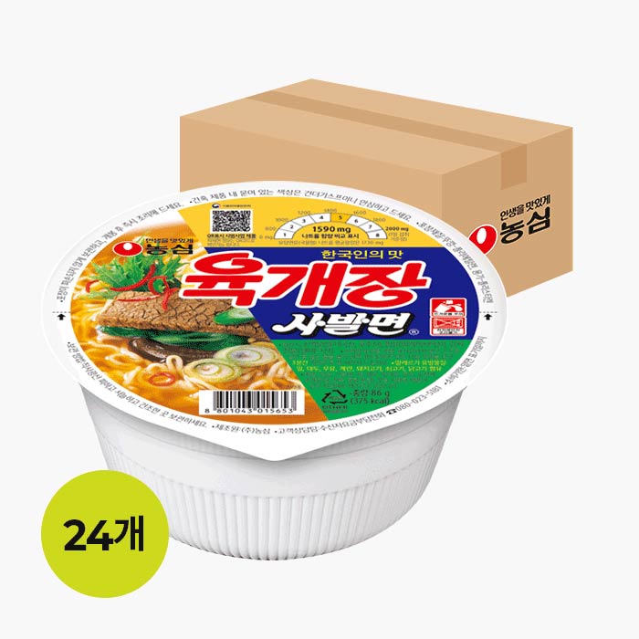 [농심] 육개장사발면 86g*24 1박스