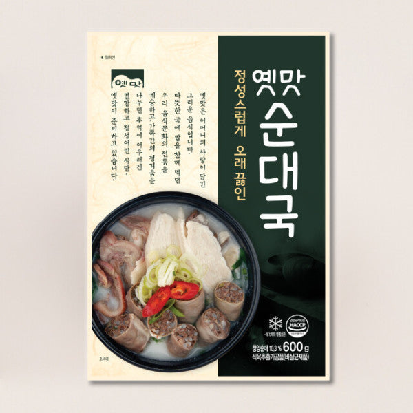 [고향식품] 순대국 600g
