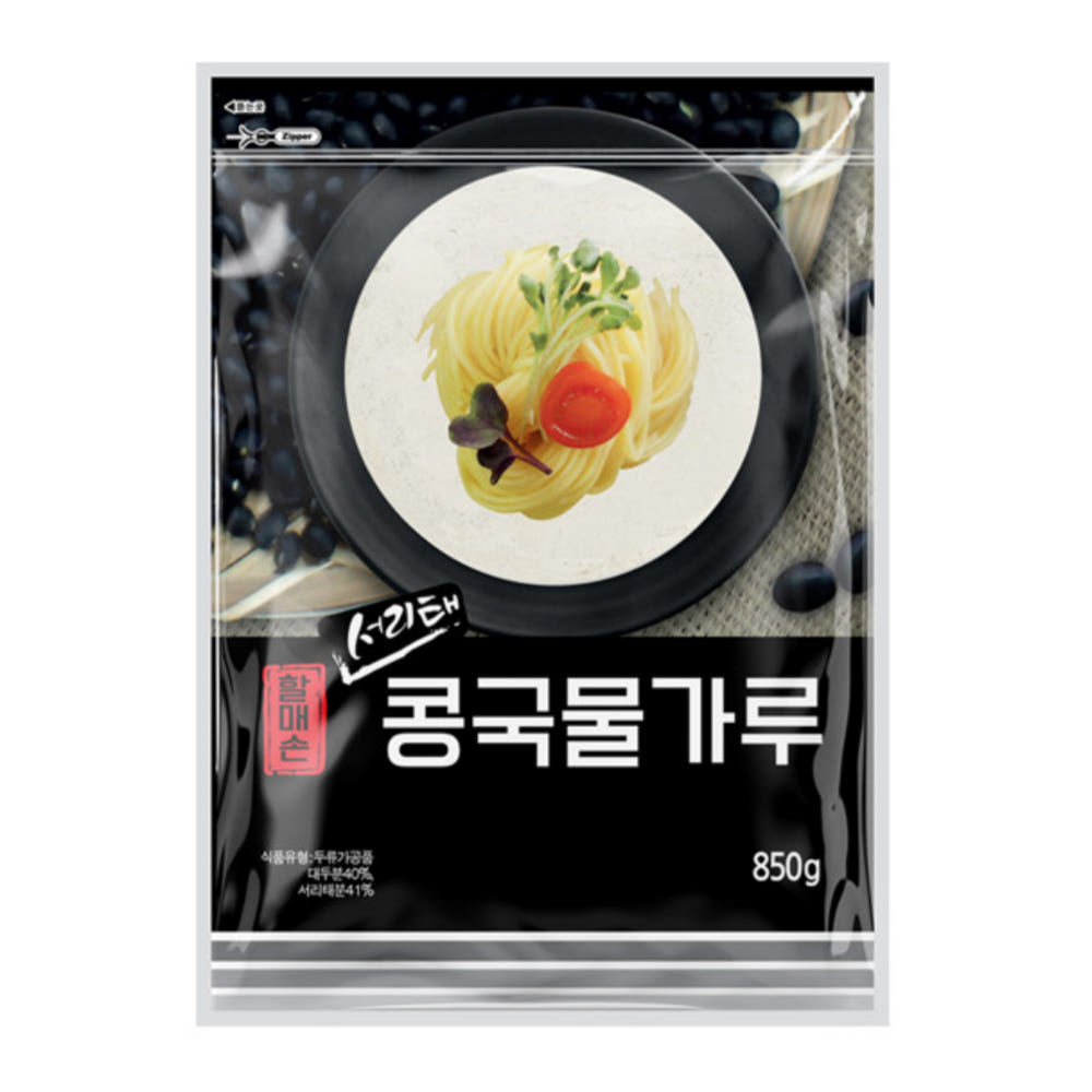 [Halmaeson] 黑豆粉 (豆漿冷麵用) 850g