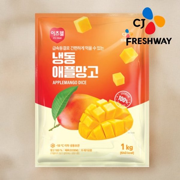 [CJ이츠웰] 냉동애플망고 1kg
