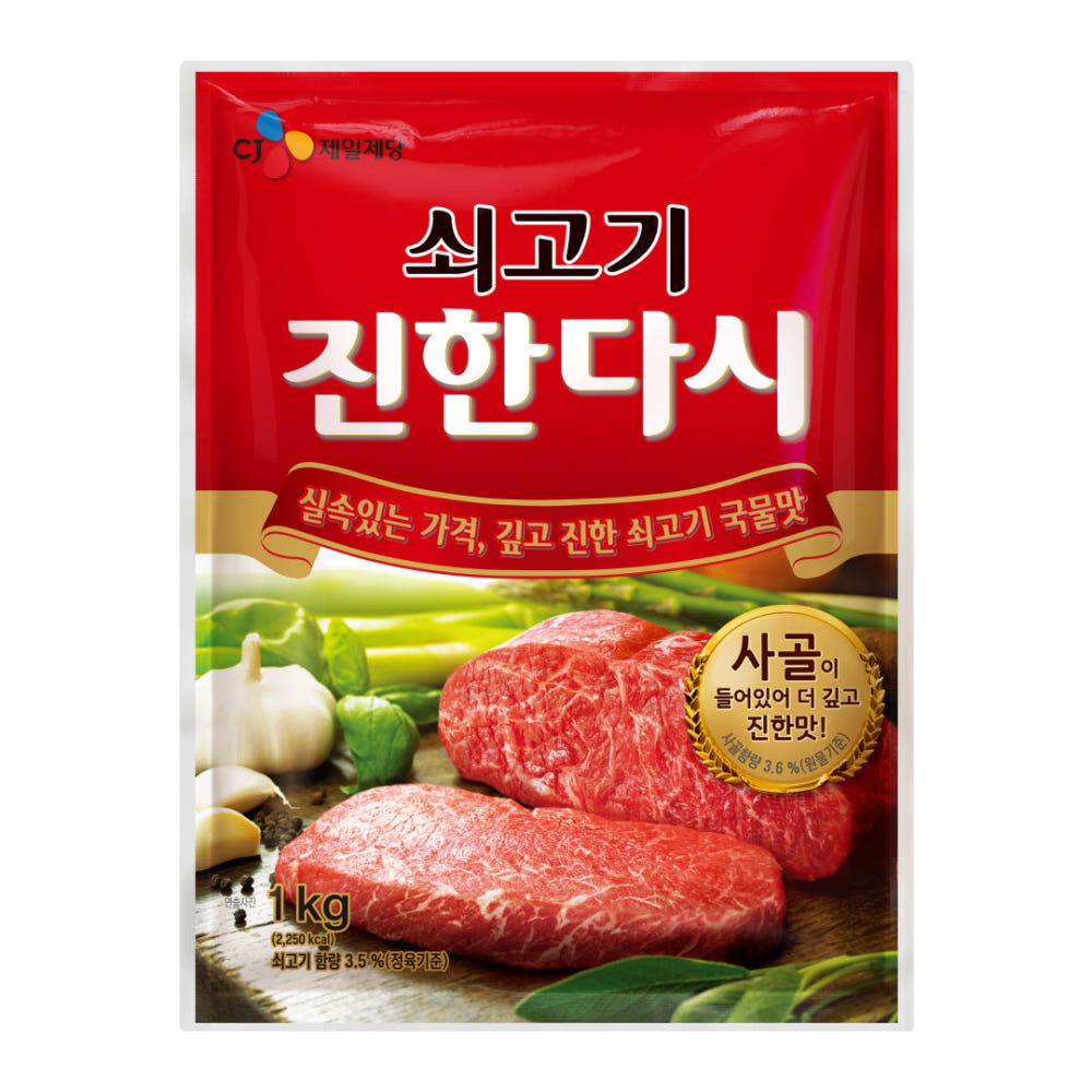 [백설] 쇠고기 진한다시 1kg