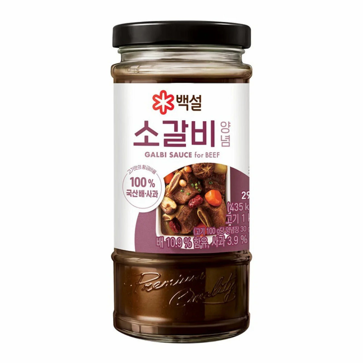[Beksul] Beef Galbi Marinade 290g