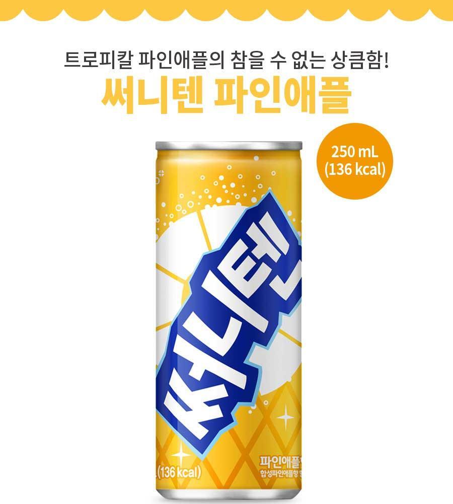 [해태] 써니텐(파인애플) 250ml*30개입
