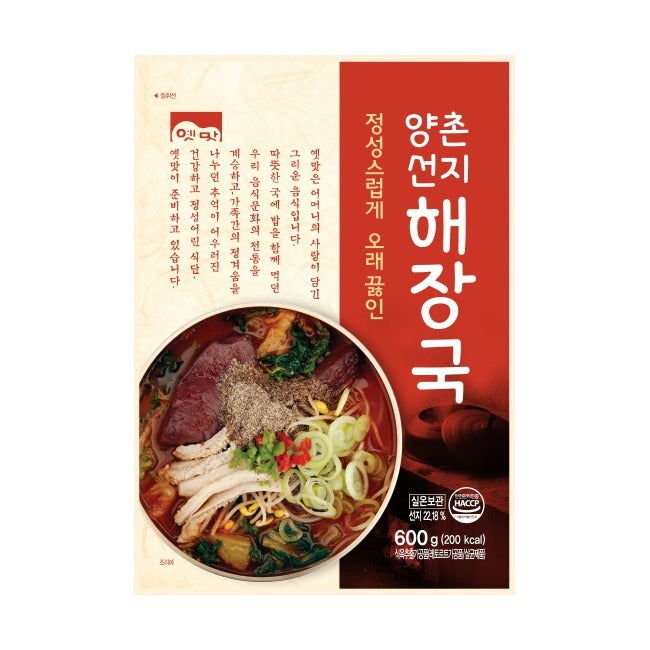 [고향식품] 선지해장국 600g
