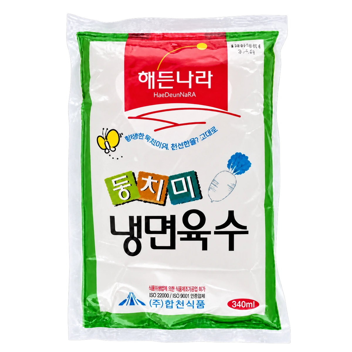 [해든나라] 냉면육수(동치미) 340ml · 기존 제품사진 AI 추출·보정 5